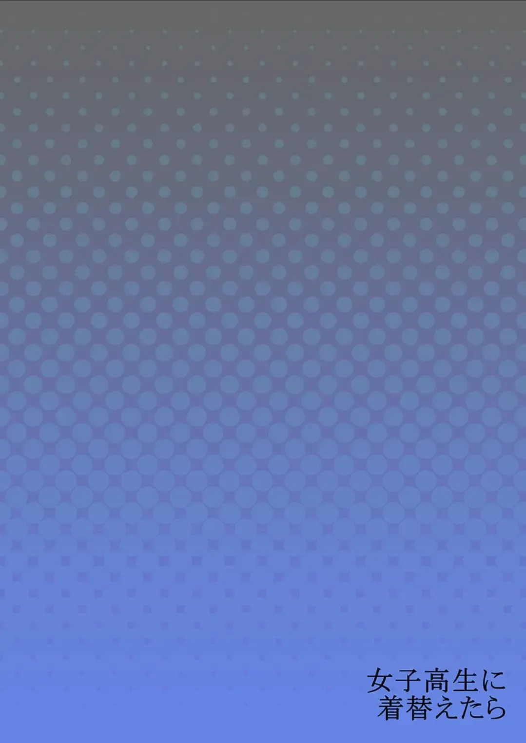 [Sasagawa Iko] Joshikousei ni Kigaetara 4 Fhentai - Page 28