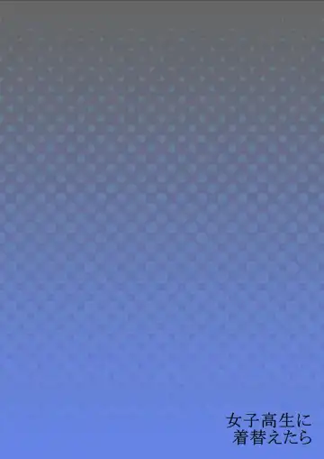 [Sasagawa Iko] Joshikousei ni Kigaetara 4 Fhentai - Page 28