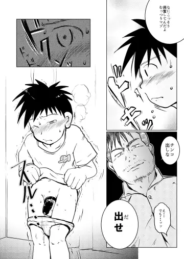 [Toriki Cooya] Ore, Shougo Maso Dorei. 2 Fhentai - Page 21