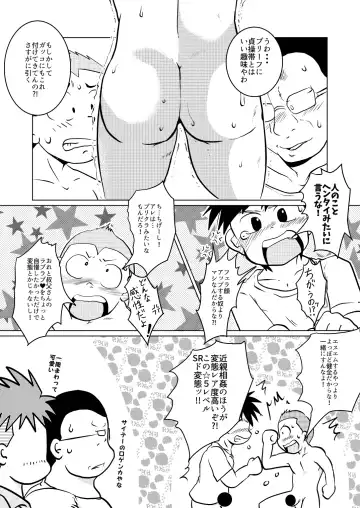 [Toriki Cooya] Ore, Shougo Maso Dorei. 2 Fhentai - Page 22