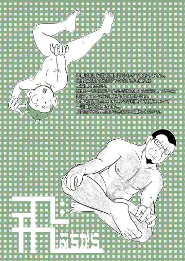 [Toriki Cooya] Ore, Shougo Maso Dorei. 2 Fhentai - Page 42