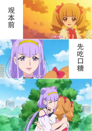 [Nalvas] Kiken Shika Nai Sekai Fhentai - Page 2