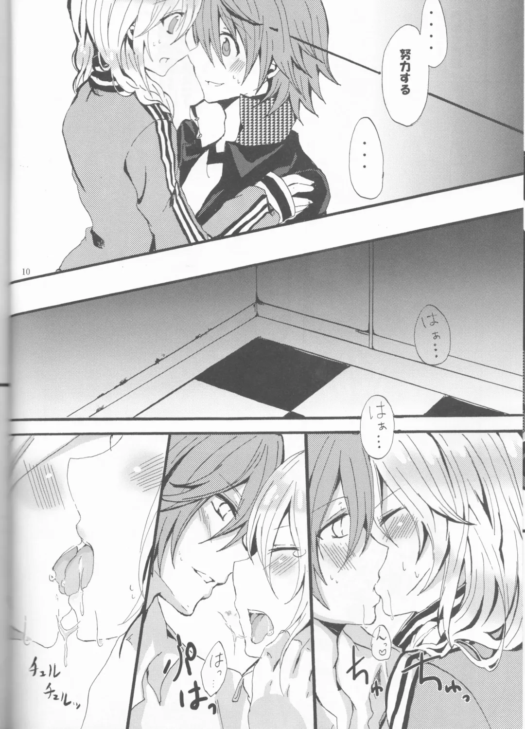 [Aji Pontarou] Beautiful Life Fhentai - Page 10