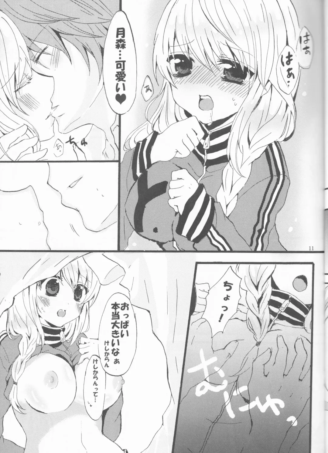 [Aji Pontarou] Beautiful Life Fhentai - Page 11