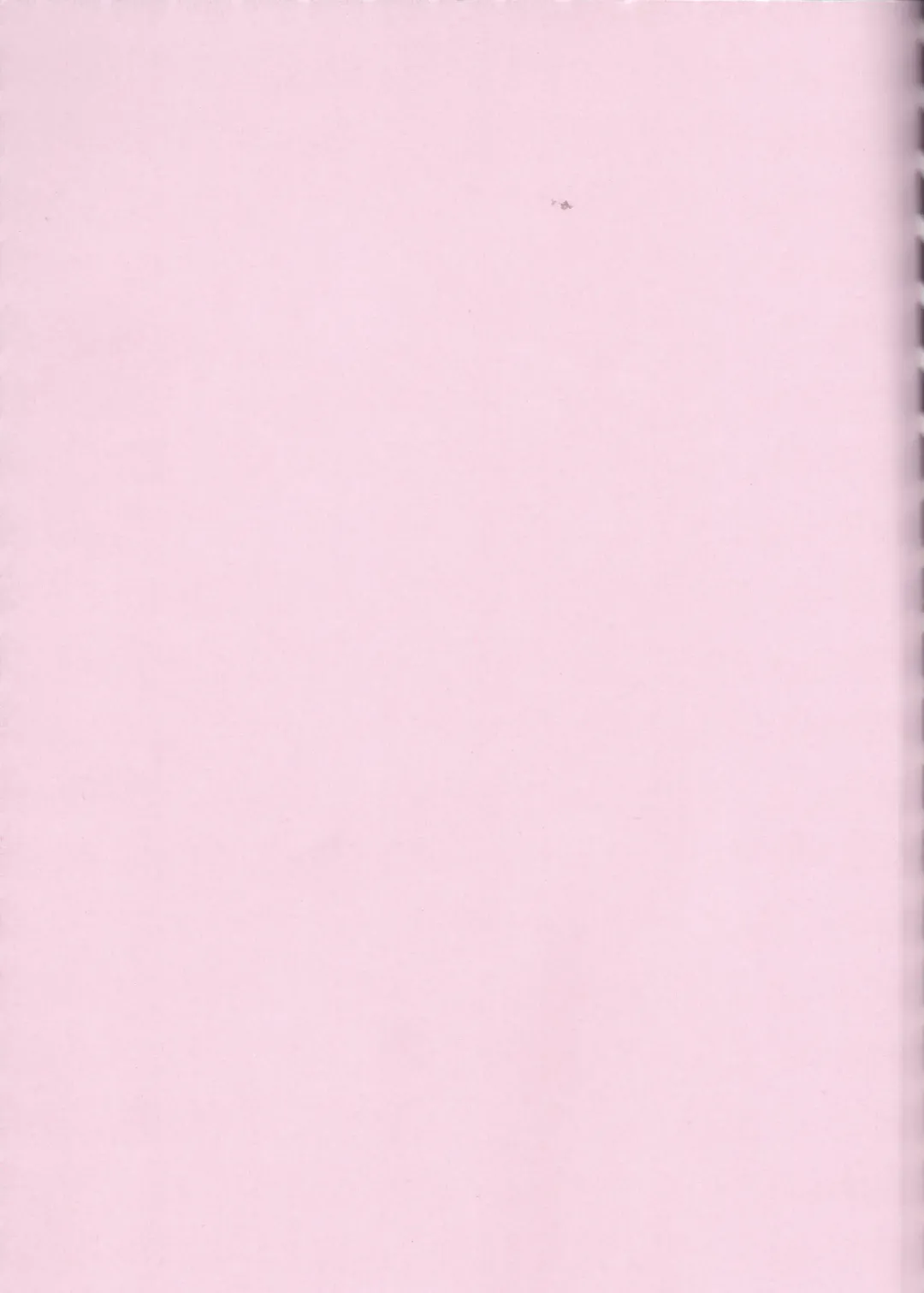 [Aji Pontarou] Beautiful Life Fhentai - Page 2