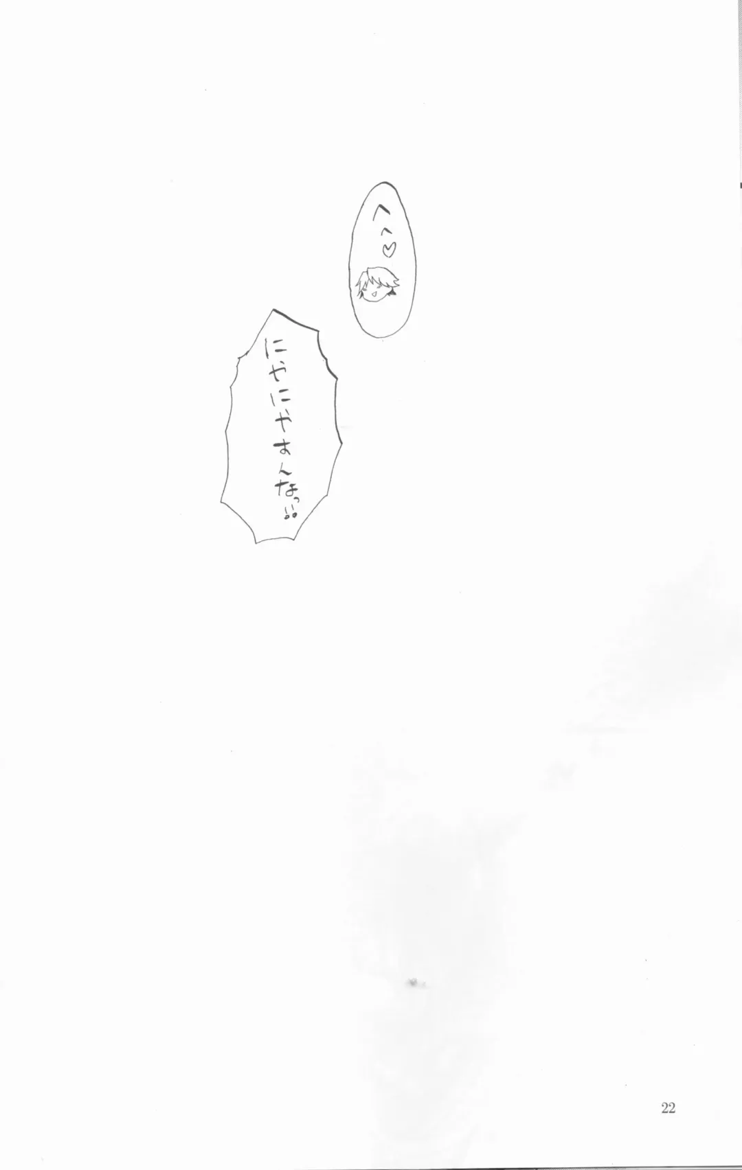 [Aji Pontarou] Beautiful Life Fhentai - Page 22