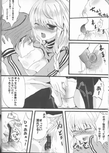 [Aji Pontarou] Beautiful Life Fhentai - Page 12