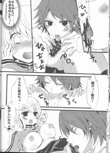 [Aji Pontarou] Beautiful Life Fhentai - Page 14