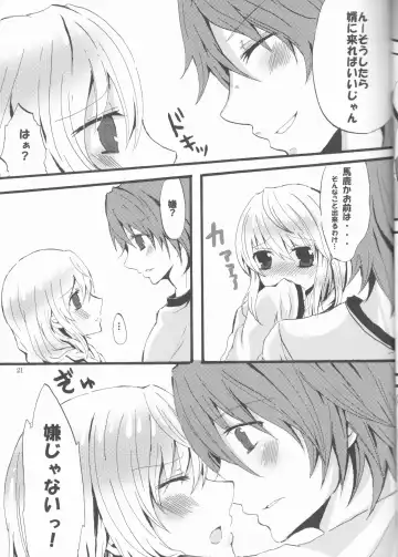 [Aji Pontarou] Beautiful Life Fhentai - Page 21