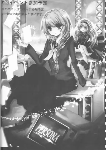 [Aji Pontarou] Beautiful Life Fhentai - Page 26