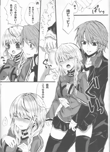 [Aji Pontarou] Beautiful Life Fhentai - Page 6