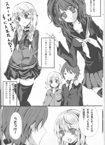 [Aji Pontarou] Beautiful Life Fhentai - Page 8