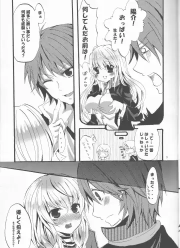 [Aji Pontarou] Beautiful Life Fhentai - Page 9