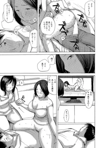 [Meika] Haha ane no yoru 3 Fhentai - Page 5