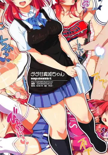 [Yataro] Dada Ama Maki-chan Fhentai - Page 10