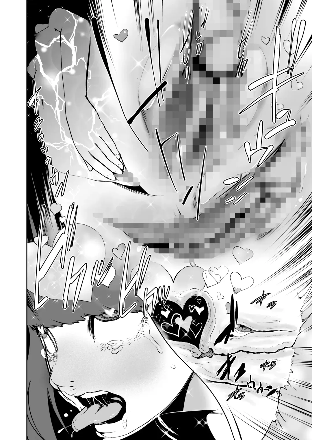 [Gesundheit] Hokkori Eye Mask | Warm&Soft Eye Mask Fhentai - Page 8