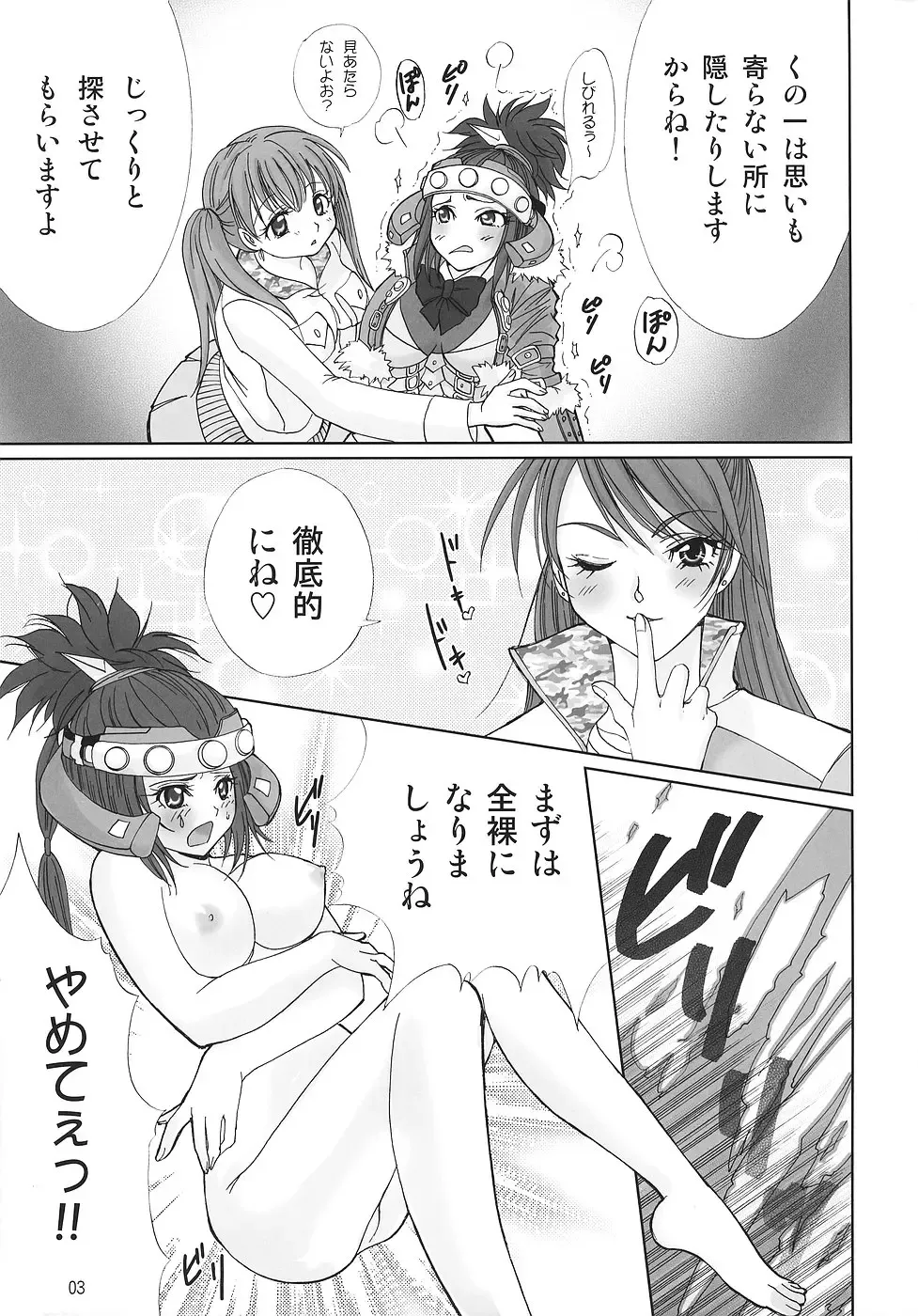 Boukenger Go Go GO Fhentai - Page 4