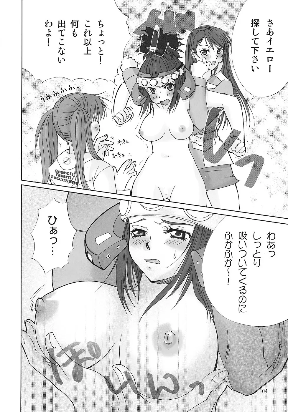 Boukenger Go Go GO Fhentai - Page 5