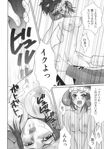 Boukenger Go Go GO Fhentai - Page 11