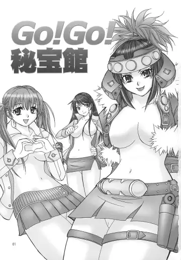 Boukenger Go Go GO Fhentai - Page 2