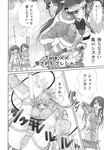 Boukenger Go Go GO Fhentai - Page 3