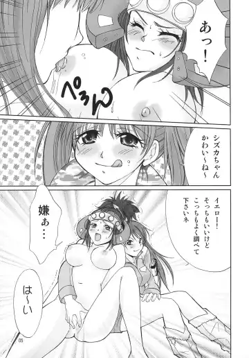 Boukenger Go Go GO Fhentai - Page 6