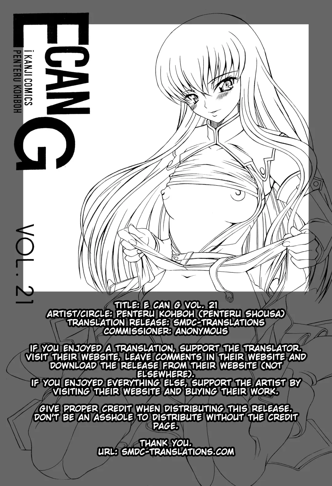 [Warabuki Iraka] E can G Vol. 21 Fhentai - Page 2