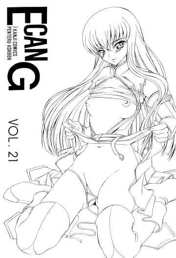 Read [Warabuki Iraka] E can G Vol. 21 - Fhentai