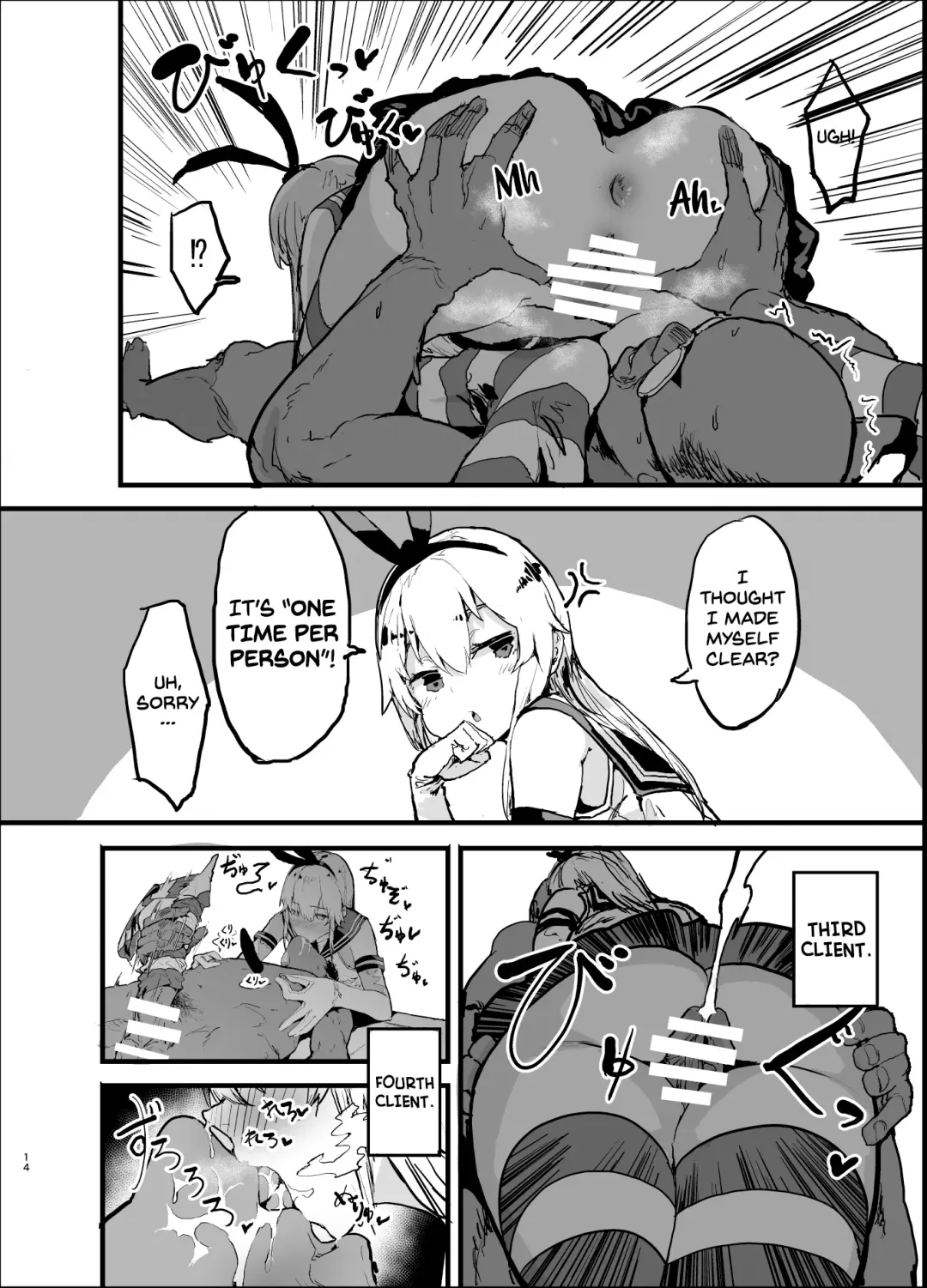 [Oosawara Sadao] Futokutei Tasuu no Otoko to Berochuu Sex Suru Shimakaze Netorase Bon | A Book Where Shimakaze Has Passionate Netorase Sex With a Large Number of Men Fhentai - Page 14