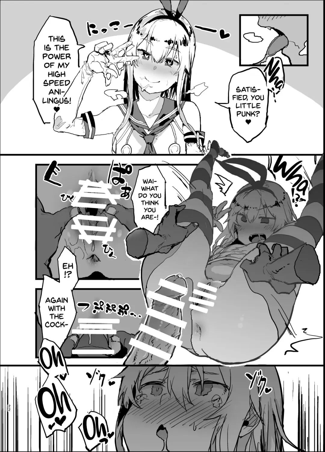 [Oosawara Sadao] Futokutei Tasuu no Otoko to Berochuu Sex Suru Shimakaze Netorase Bon | A Book Where Shimakaze Has Passionate Netorase Sex With a Large Number of Men Fhentai - Page 22