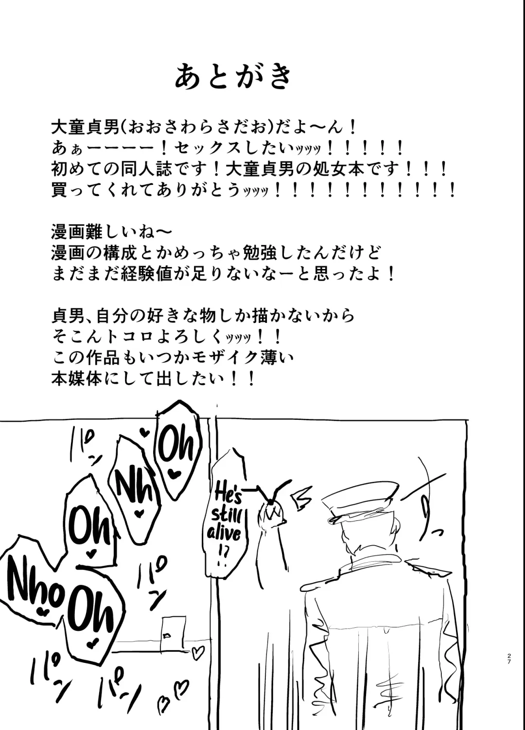 [Oosawara Sadao] Futokutei Tasuu no Otoko to Berochuu Sex Suru Shimakaze Netorase Bon | A Book Where Shimakaze Has Passionate Netorase Sex With a Large Number of Men Fhentai - Page 27