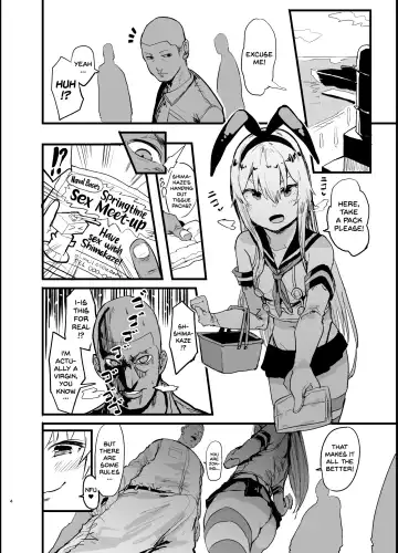 [Oosawara Sadao] Futokutei Tasuu no Otoko to Berochuu Sex Suru Shimakaze Netorase Bon | A Book Where Shimakaze Has Passionate Netorase Sex With a Large Number of Men Fhentai - Page 4