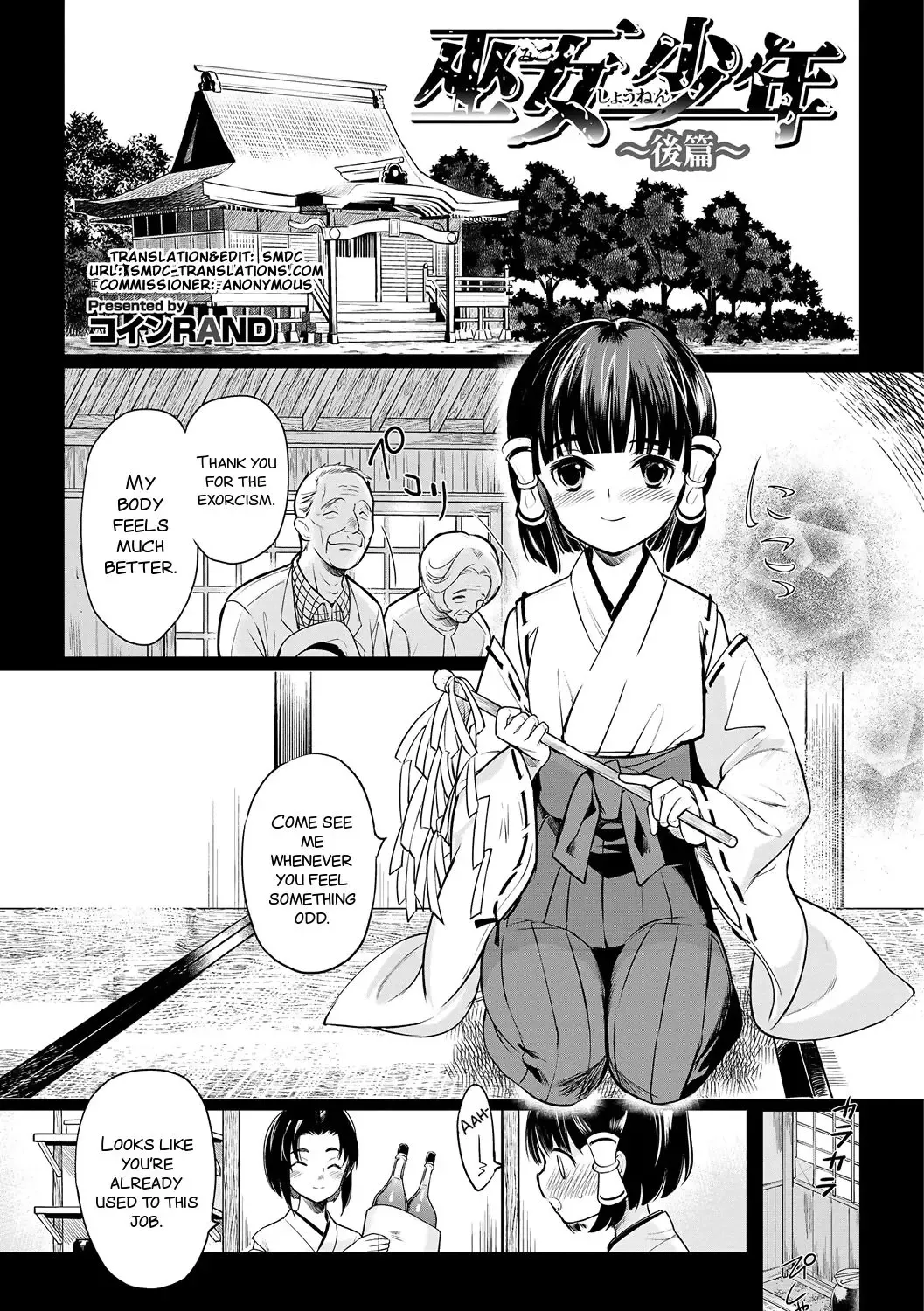 [Coin Rand] Miko Shounen ~Kouhen~ Fhentai - Page 1
