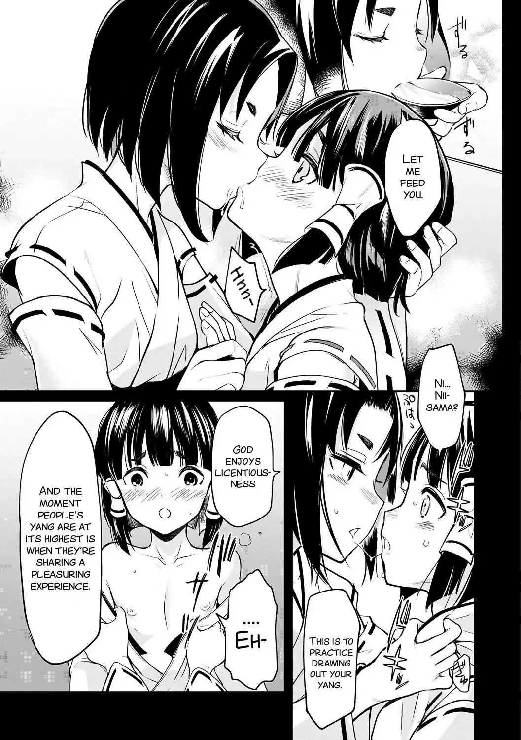 [Coin Rand] Miko Shounen ~Kouhen~ Fhentai - Page 5