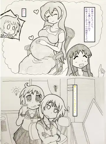 Yuyushiki marunomi manga Fhentai - Page 3