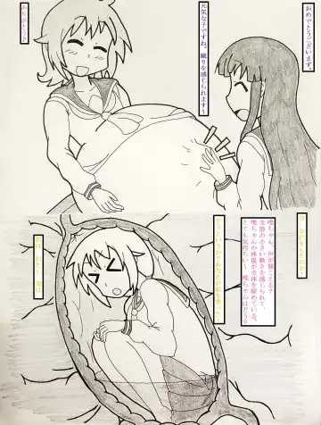 Yuyushiki marunomi manga Fhentai - Page 7