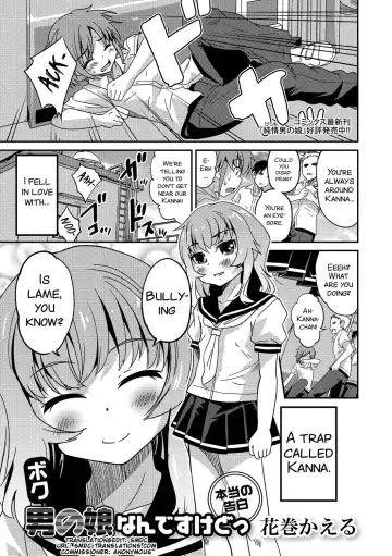 Read [Hanamaki Kaeru] Boku otoko no ko nandesu kedo - Fhentai