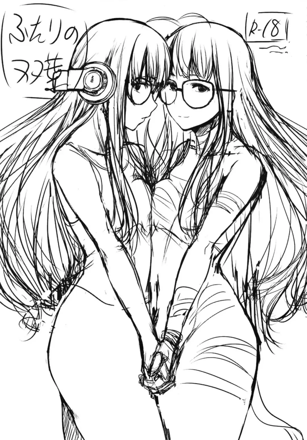 [Barlun] Futari no Futaba Fhentai - Page 2