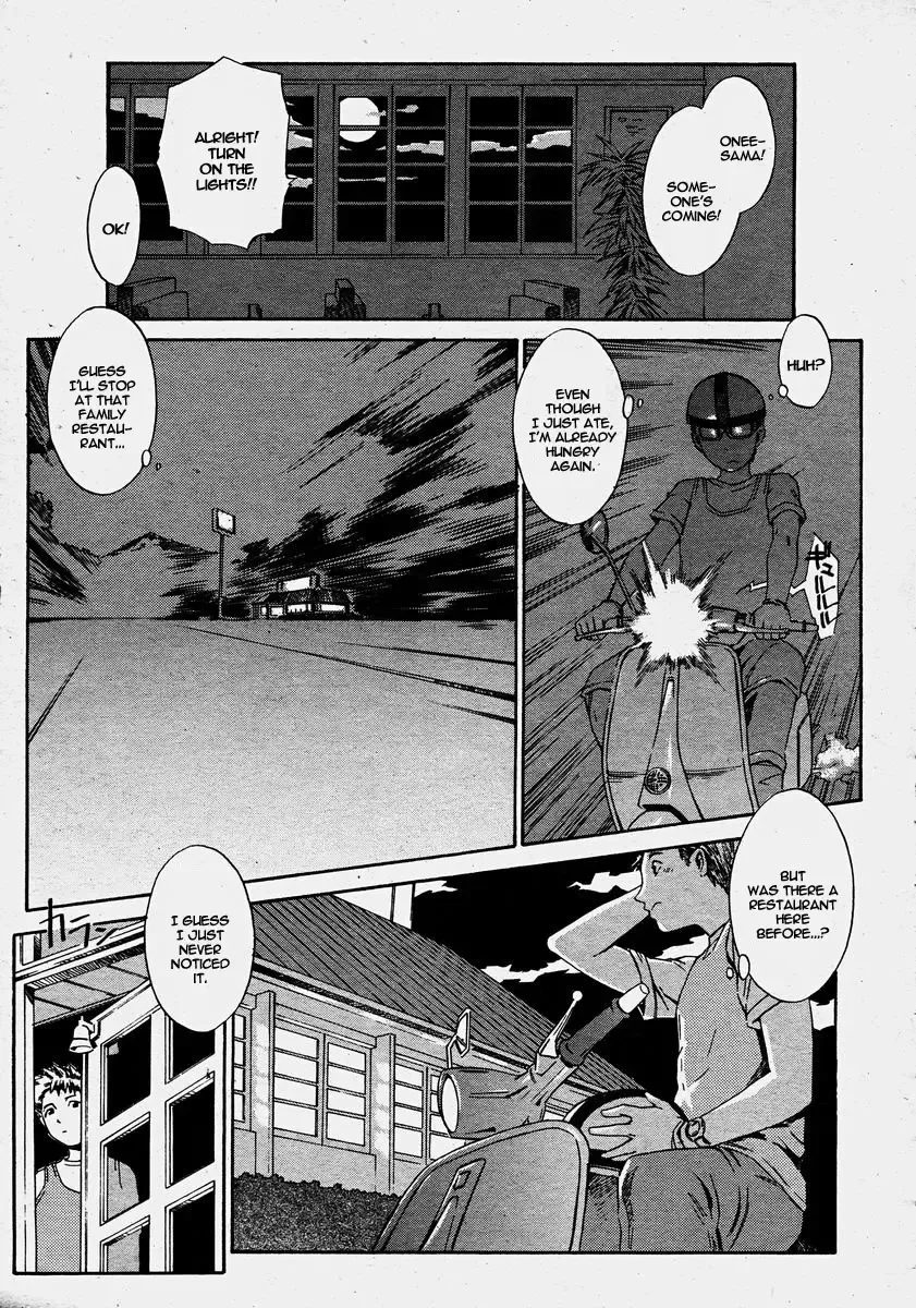 [Musashimaru] Sweetish Temptation Fhentai - Page 1