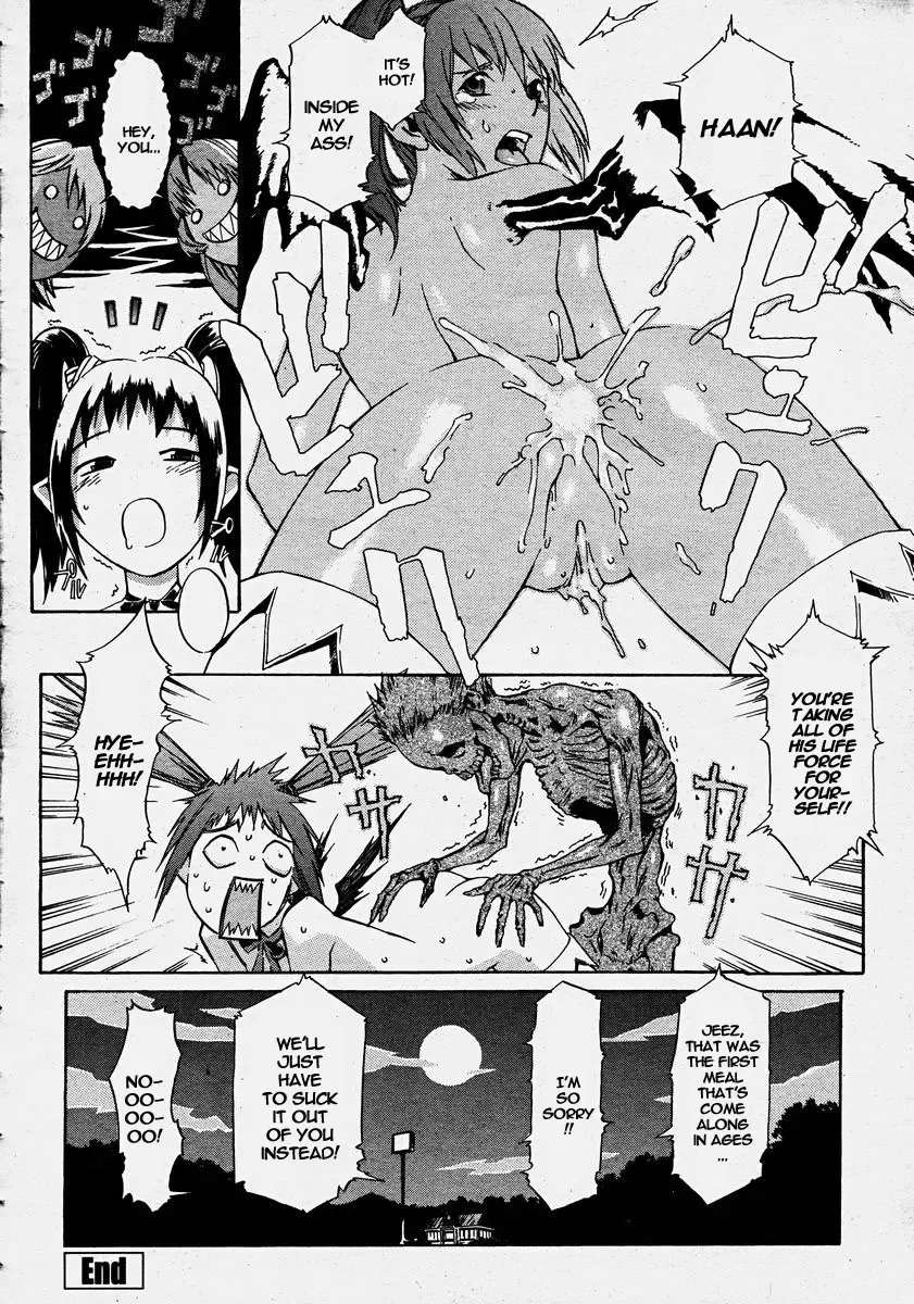 [Musashimaru] Sweetish Temptation Fhentai - Page 16