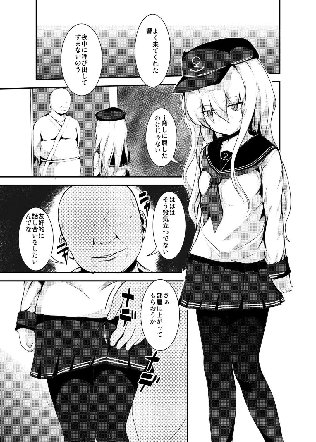 [Ham Sausage] Happy Time Fhentai - Page 2