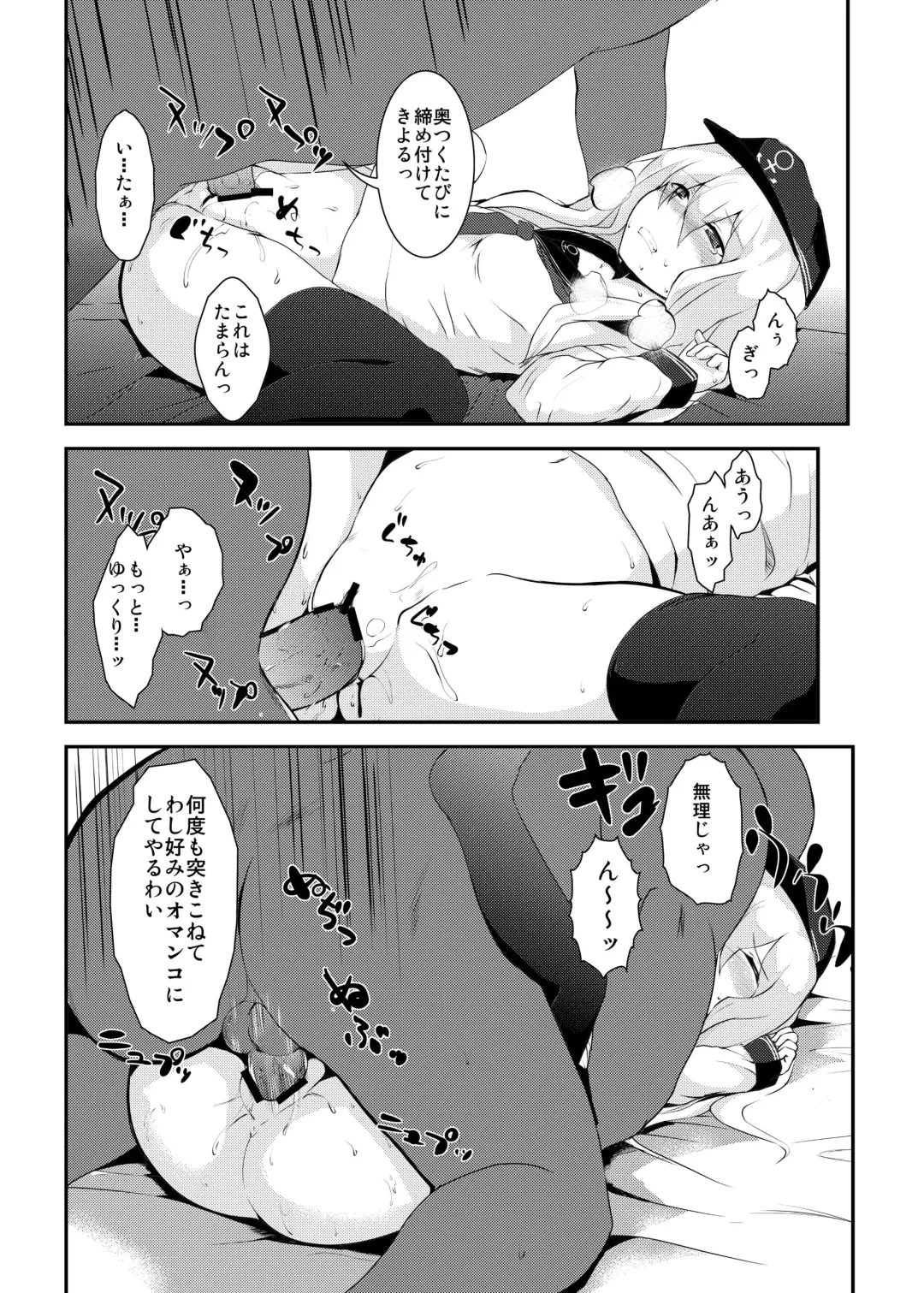 [Ham Sausage] Happy Time Fhentai - Page 7