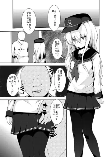 [Ham Sausage] Happy Time Fhentai - Page 2