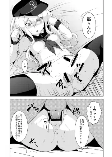 [Ham Sausage] Happy Time Fhentai - Page 6