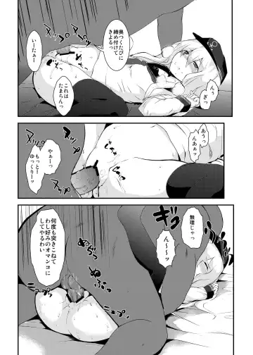 [Ham Sausage] Happy Time Fhentai - Page 7