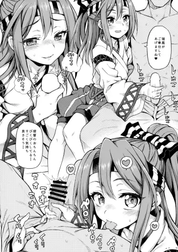 [Sasachinn - Uousaoh] Hajimete Kanmusu Goudou Selection Fhentai - Page 3