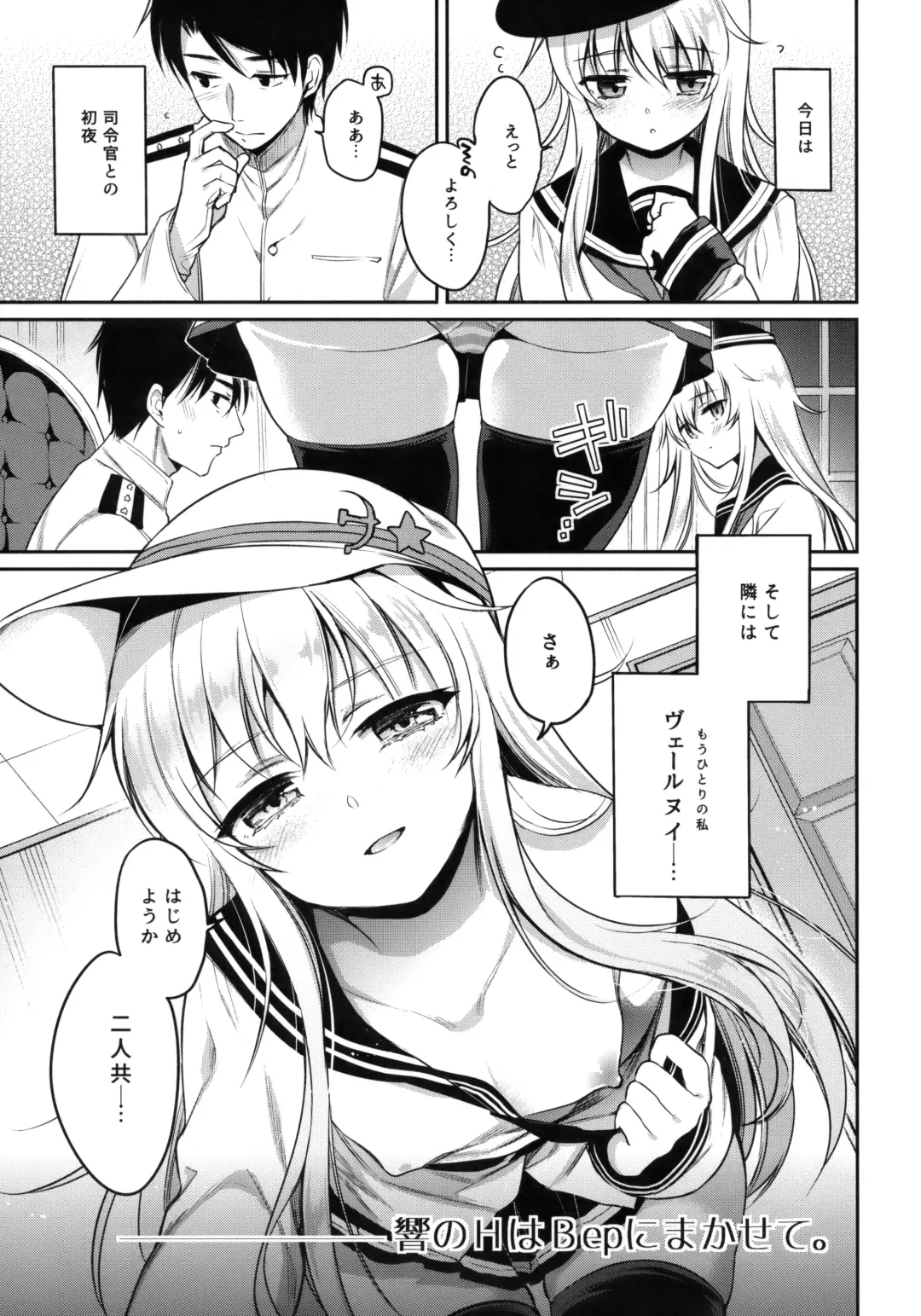 [Sasachinn] Watashi no H wa Watashi ni Makasete. Fhentai - Page 4