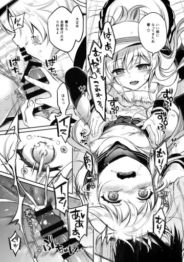 [Sasachinn] Watashi no H wa Watashi ni Makasete. Fhentai - Page 14