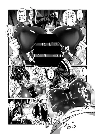 [Masa - Masahiro] としあき合同誌7 Fhentai - Page 4