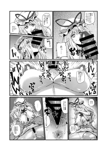 [Masa - Masahiro] としあき合同誌6 Fhentai - Page 5